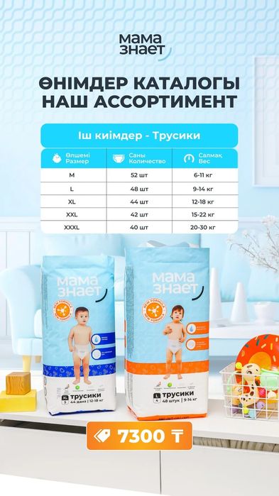 Продается Бытовая химия