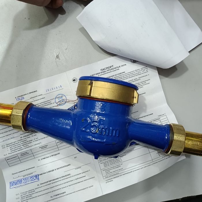 Счётчик воды 25 (новый) suv schechik учочик