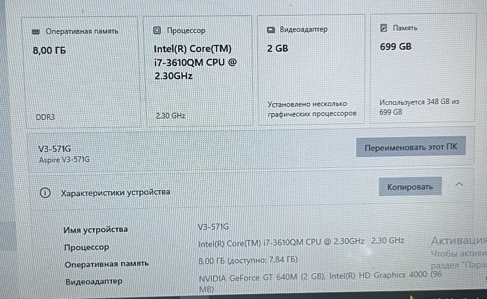 Продам ноутбук в отличном состоянии