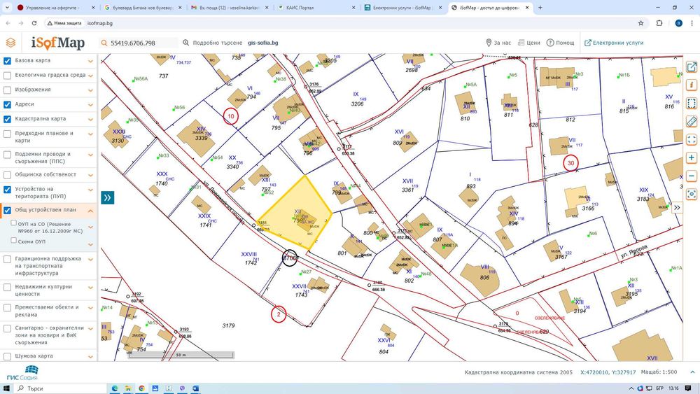 Продава се Парцел в София, Горна баня - 682 кв.м за 234 €/кв.м - Снимка #6