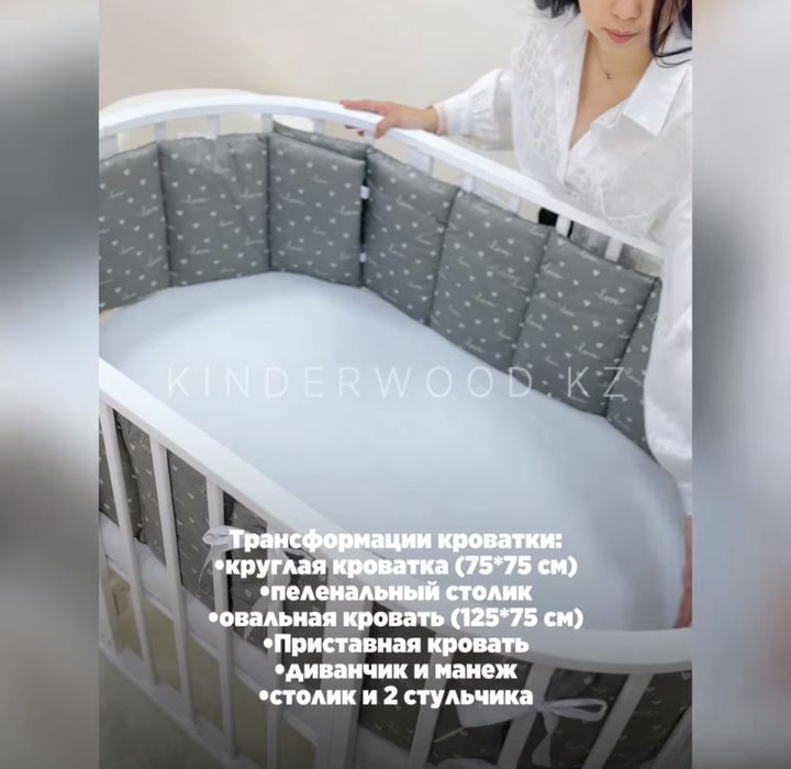 Детская кроватка в идеальном состоянии