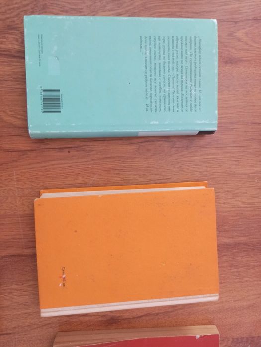 книги по 5лв всяка