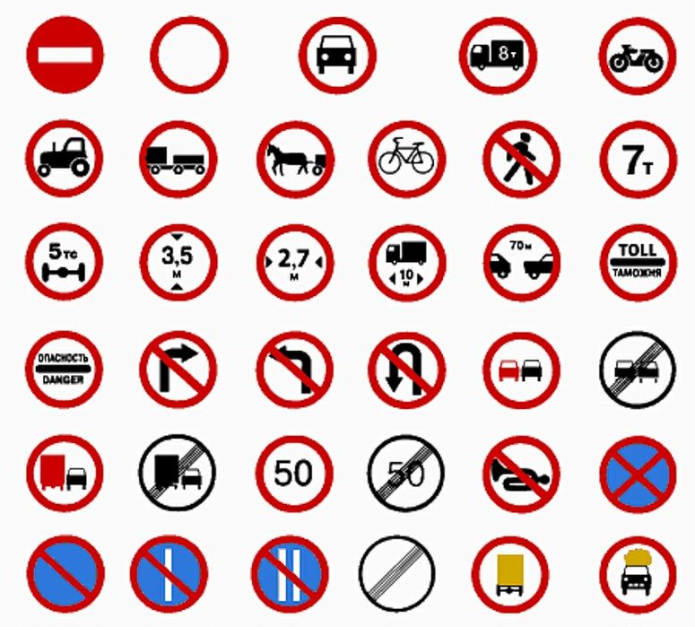 дорожный знак металлический 60×60