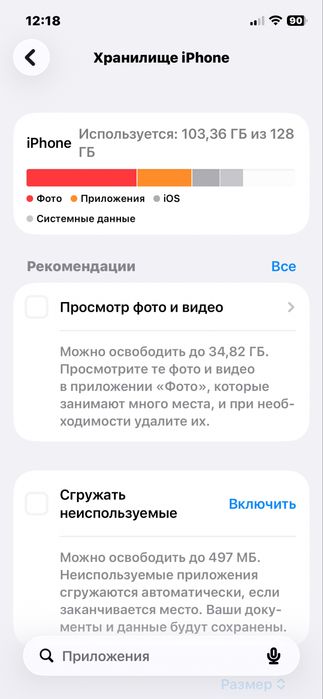 Iphone 12 pro sotiladi 128/gb