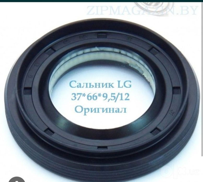 Продам пошипники Для стир.маш Автомат. Arginla KBC  salnik. C& U