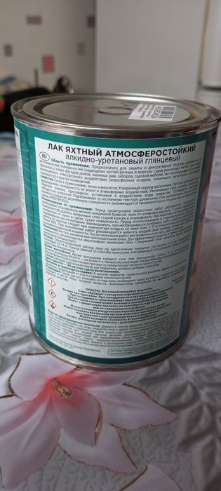 Продам новый - Яхтный лак !!!