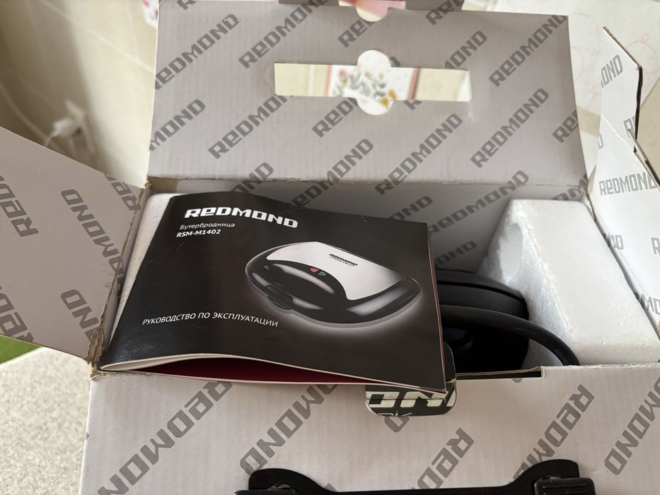 Бутербродница электрическая