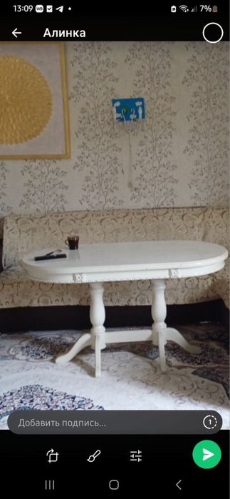 Продается стол