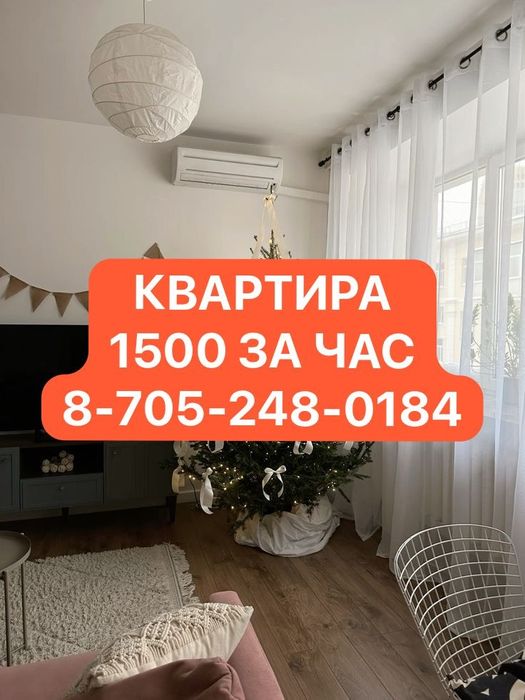 Квартира Универсам управление площадь