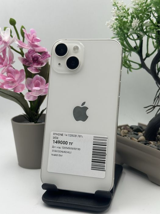 Iphone 14 Айфон 14