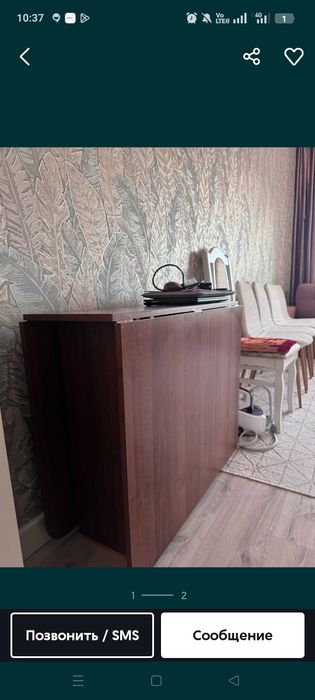 Стол книжка раздвижной
