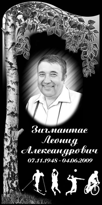 Памятники Ескерткіштер