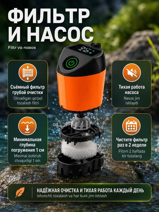 Душ аккумуляторный с насосом и LED-дисплеем для кемпинга, 4800 мАч
