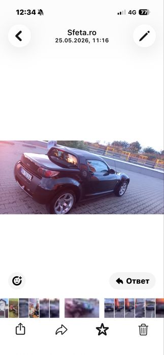Smart Roaster Starea  Tehnicá  Bunà  hard top fuctionabil  itp este valabilMotorul nu consumá Ulei/Scimb nu mà intereseazá