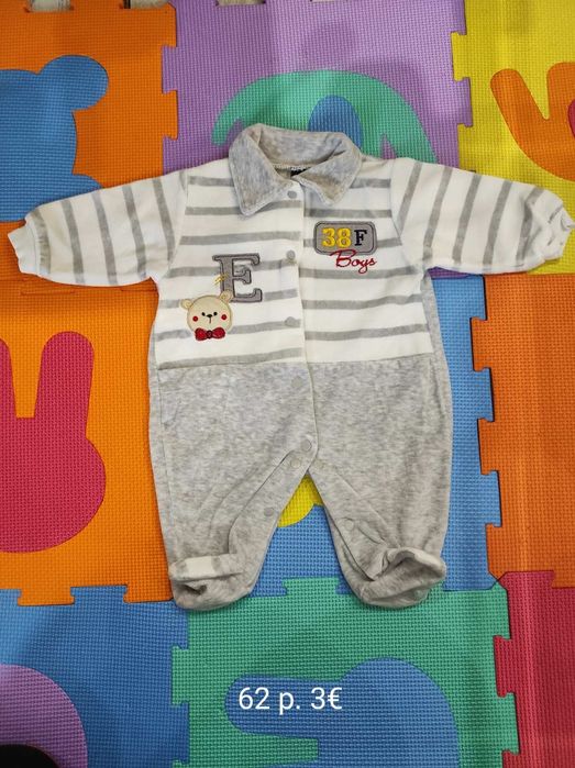 Космонавт - Ескимос