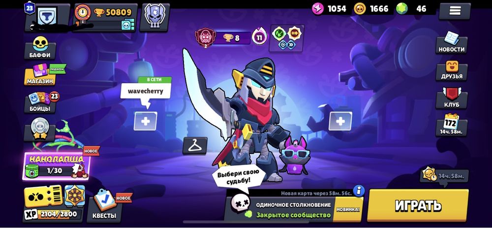 аккаунт clash royale