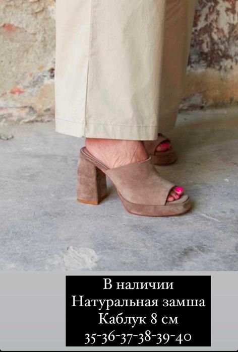 Туфли натуральная замша