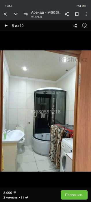 Сдам квартиру час ночь сутки