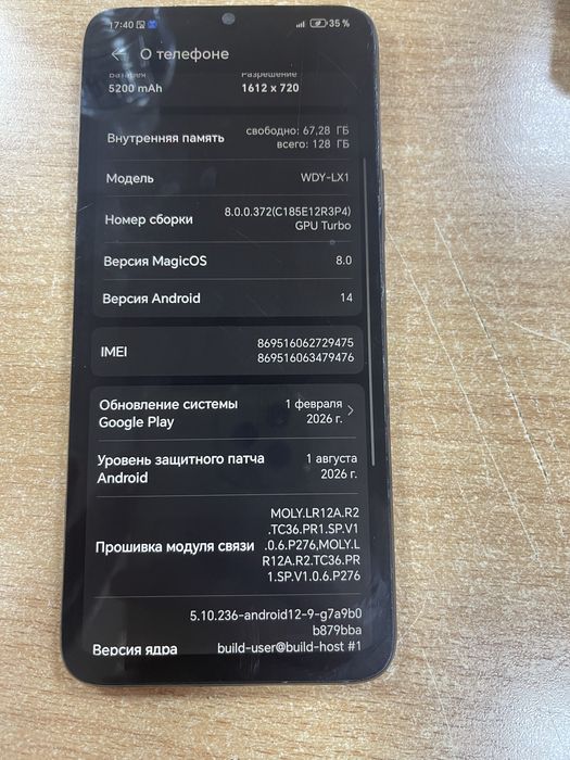 Продам или обменяю хонор x6a