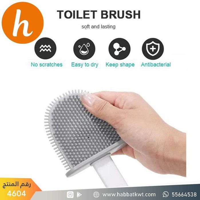 Силиконовая ершик для унитаза.