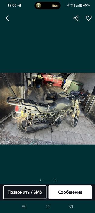 Продам мотоцикл Куран 200 кубов