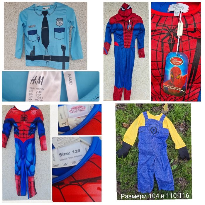 Костюми за момчета  с размери до 140 размер