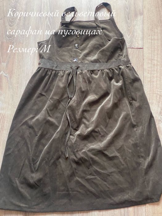 Джинсовый Сарафан на одну 4000.