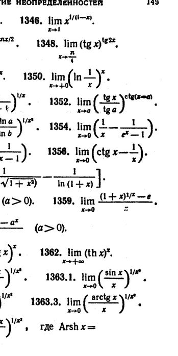 Решаю по математике,высший математика,ЕНТ,КТА