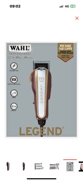 Wahl машинка универсальное Legend.