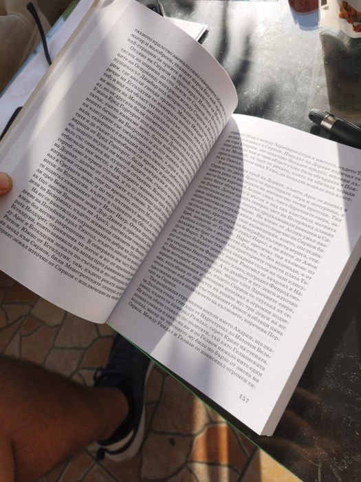 Книга Силмарилион
