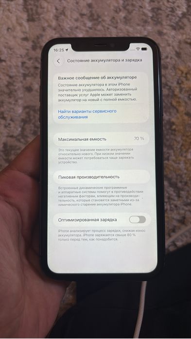 iPhone 11/128памит