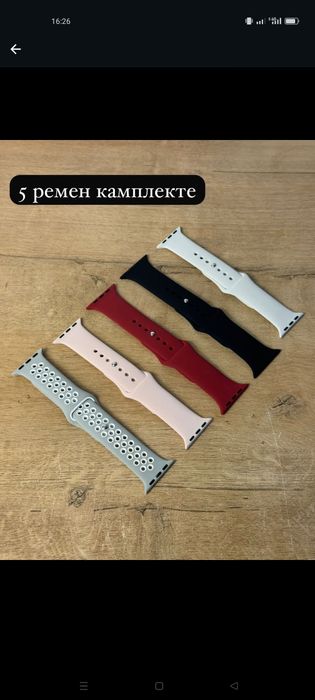 Часы электронныи