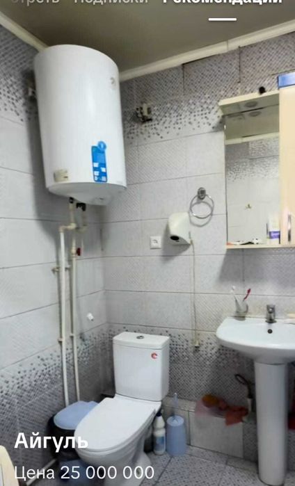 Продам дом с земельным участком