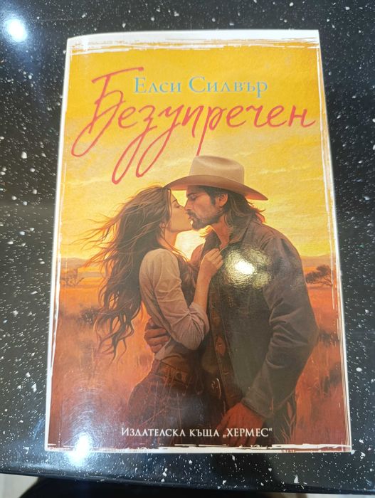 Продавам книги- нови