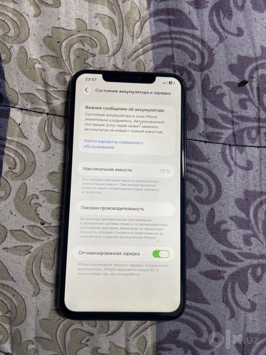 Iphone 11 pro max