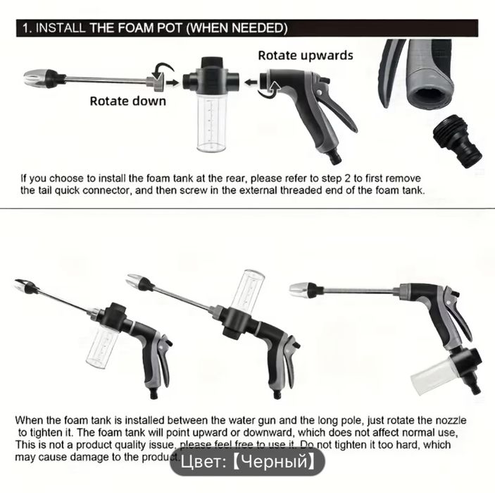 Пистолет для мойки автомобиля