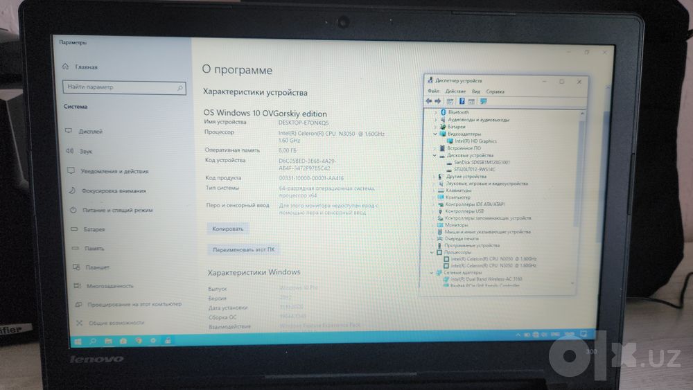 Ноутбук  Lenovo ideapad 300