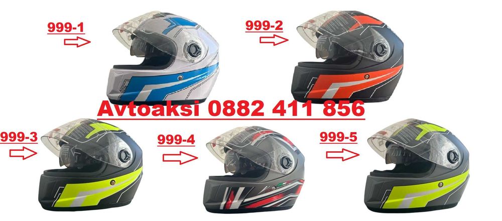 Каска за Мотор -999