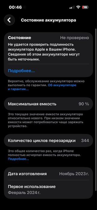 iPhone 15 Pro 512GB Dual Sim