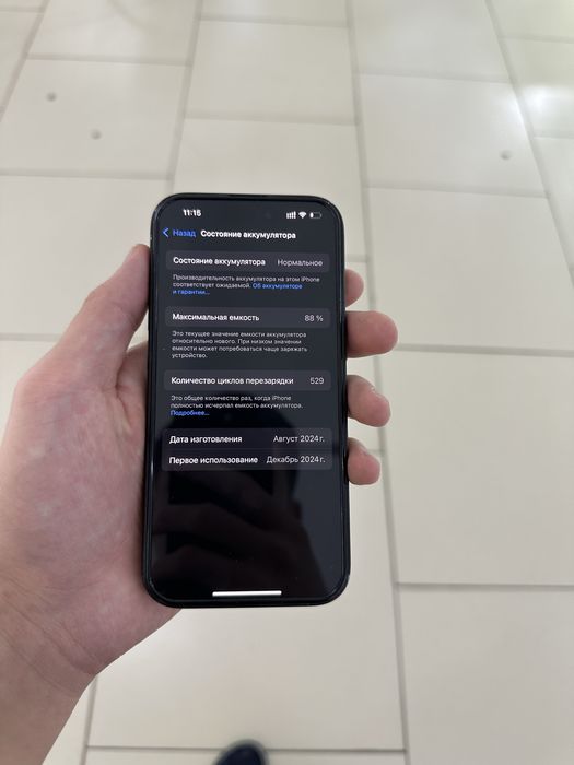 iPhone 15 128GB в хорошем сосотоянии