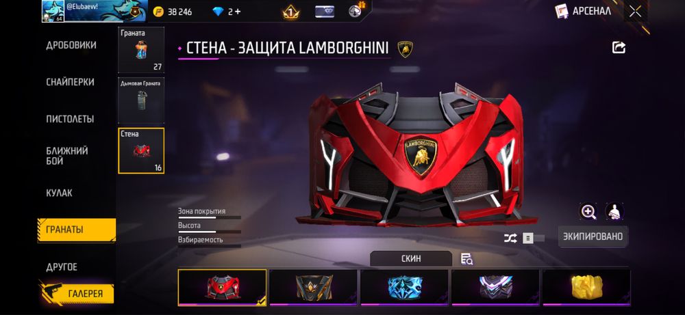 Free Fire привязка фейсбук