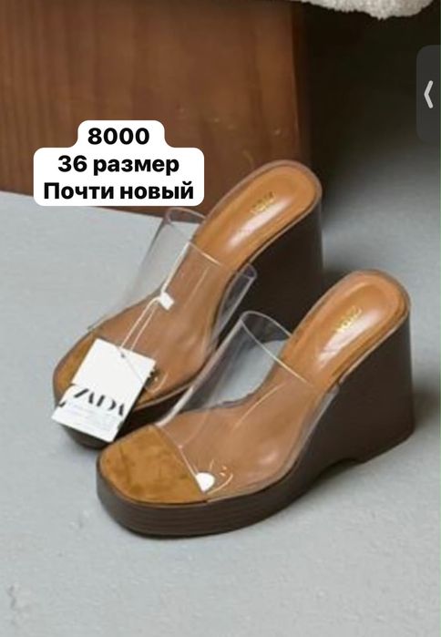 Женский обувь ватсап