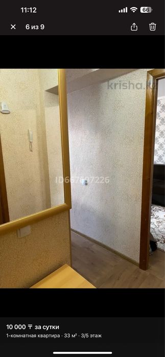 Посуточно квартира 1,5 комн