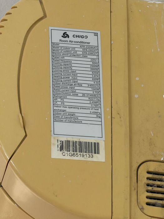 Кондицонер рабочий