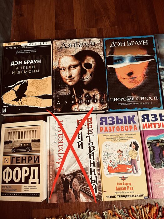 Продам книги в хорошем состоянии