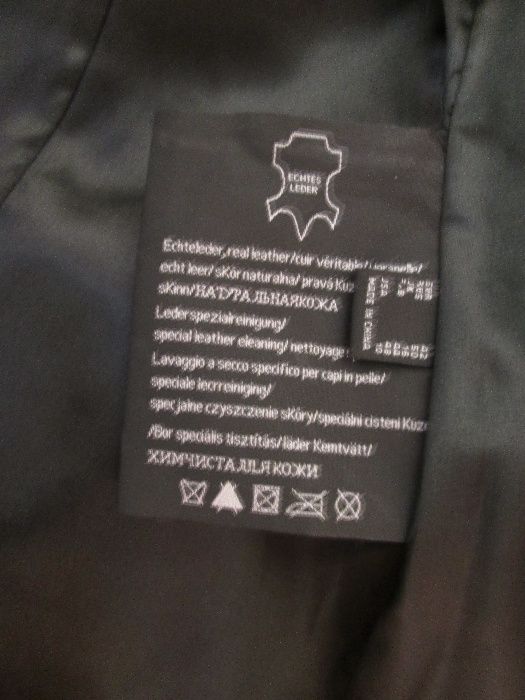 Естествена кожа сако