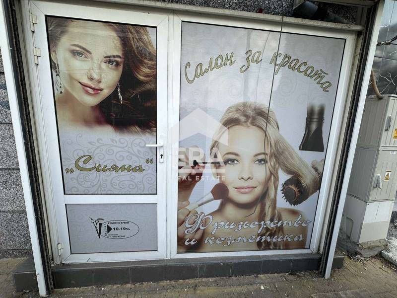 Продава се  в Хасково, Каменни -  кв.м за 0 €/ - Снимка #1