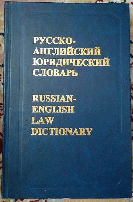 Книги на английском языке