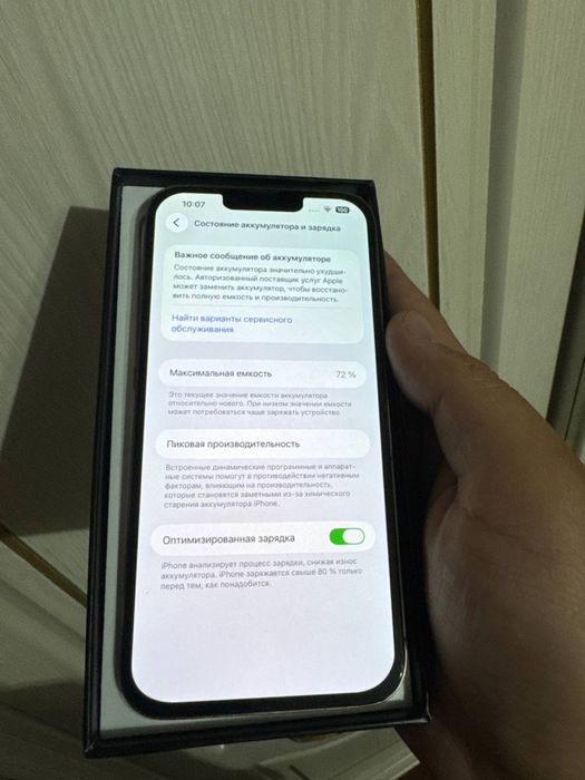 Iphone 13 pro max sotladi