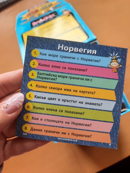 BrainBox настолна игра